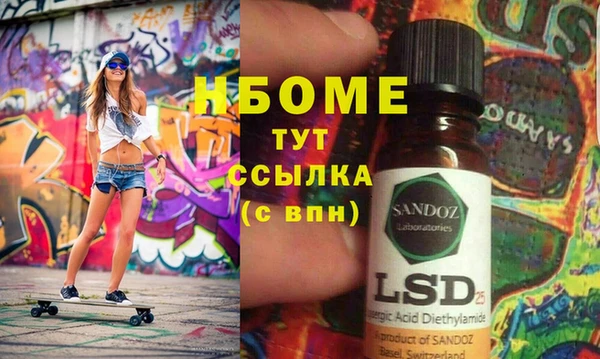 mdma Балабаново