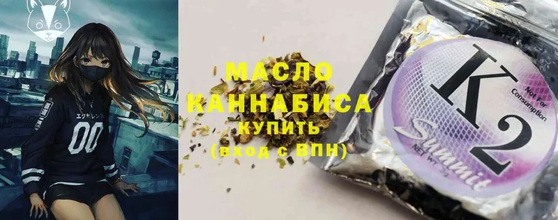 что такое   omg ссылка  ТГК гашишное масло  Касимов 